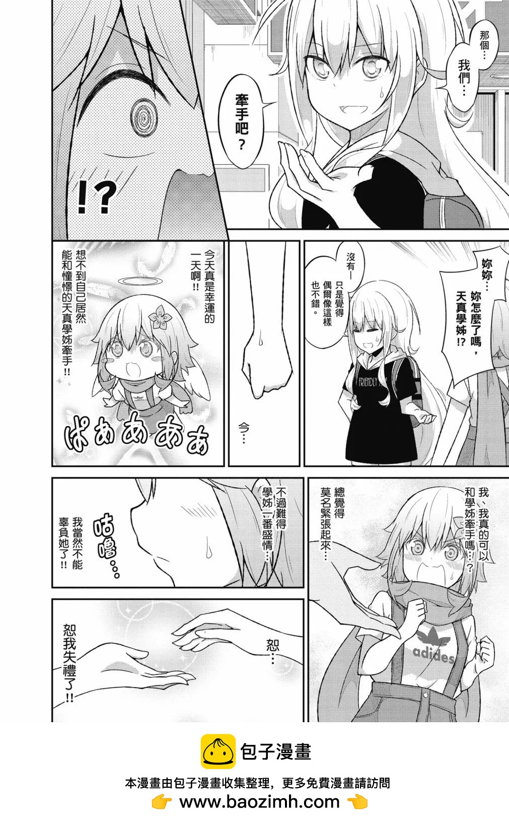 第 115 页