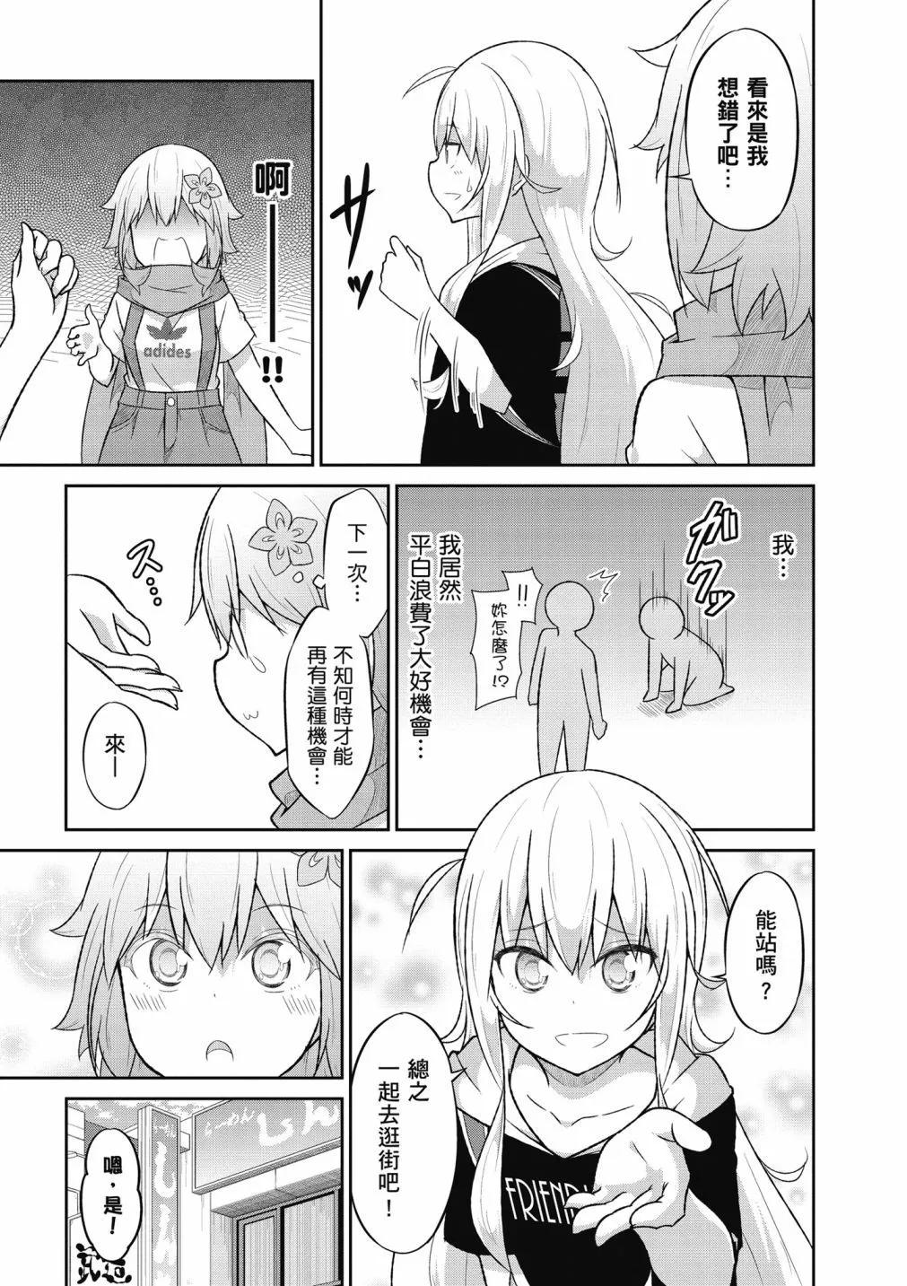 第 116 页