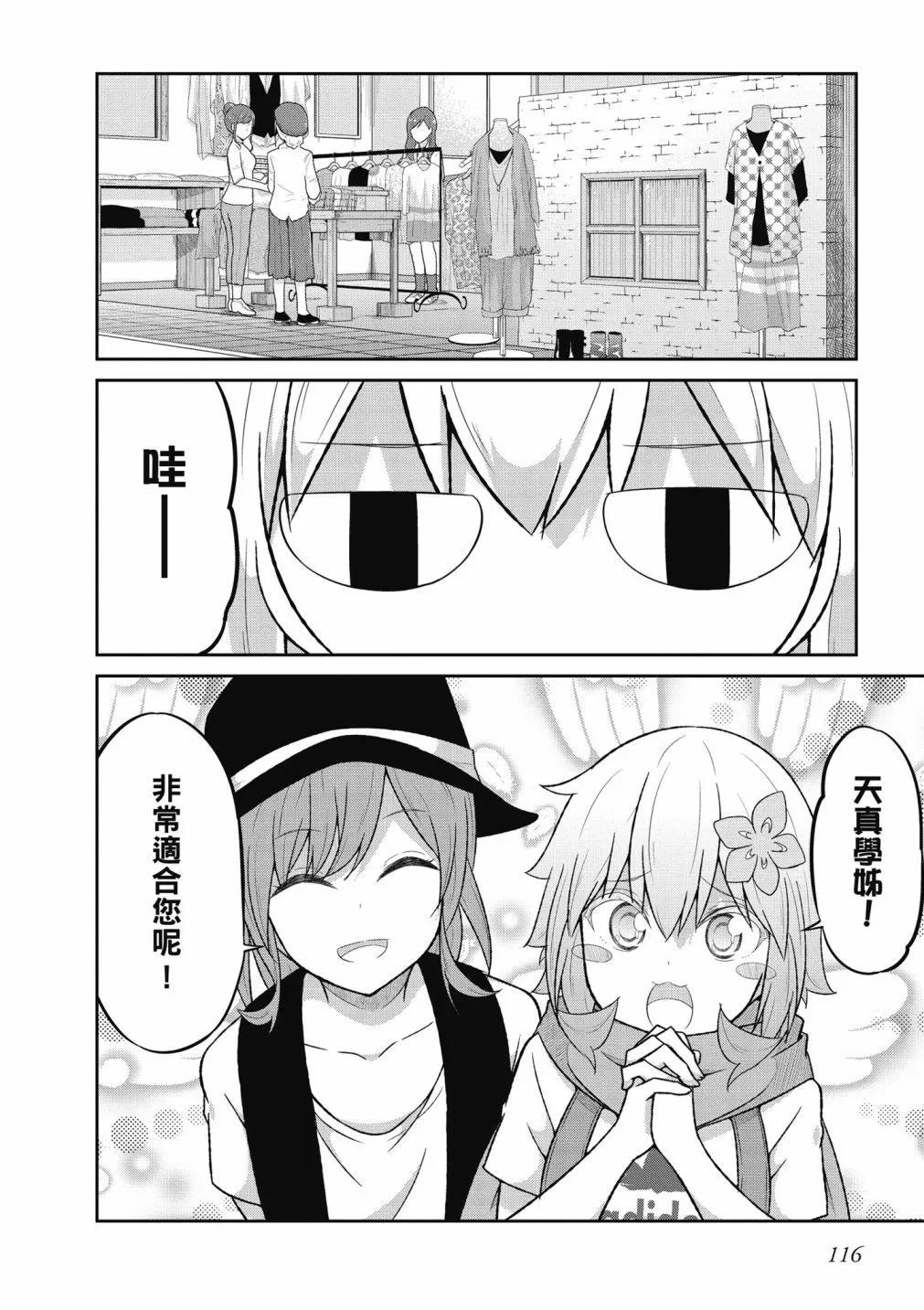 第 117 页