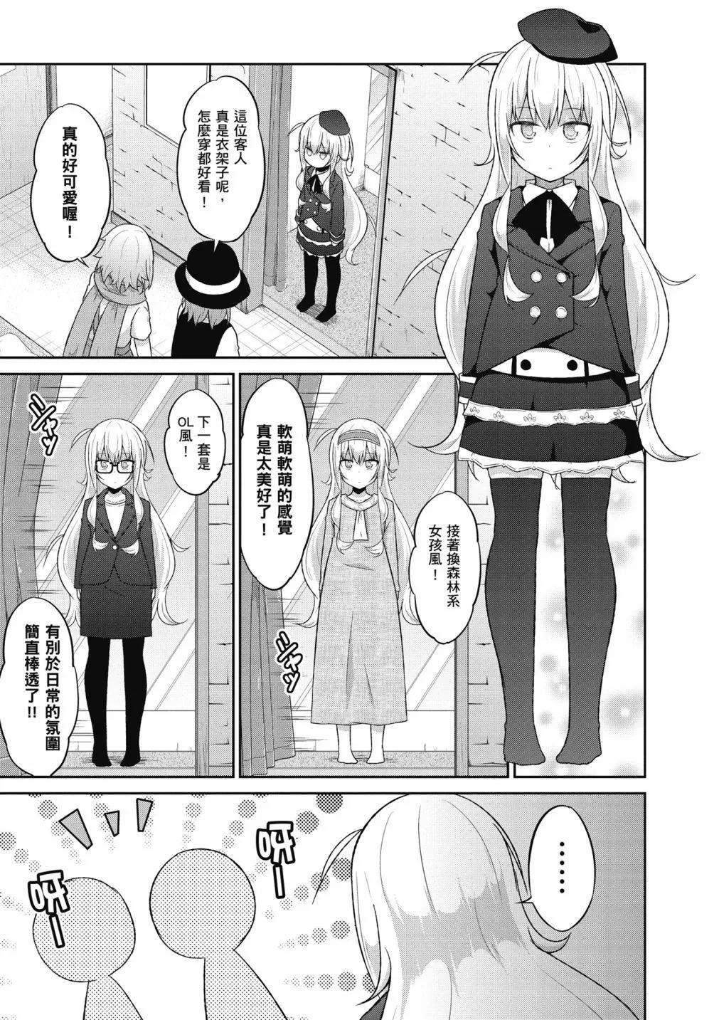 第 118 页