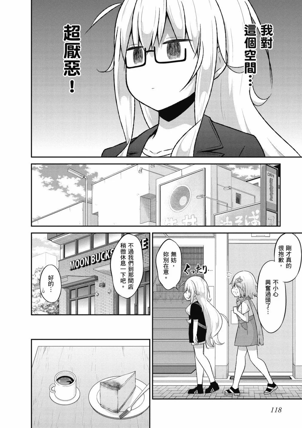 第 119 页