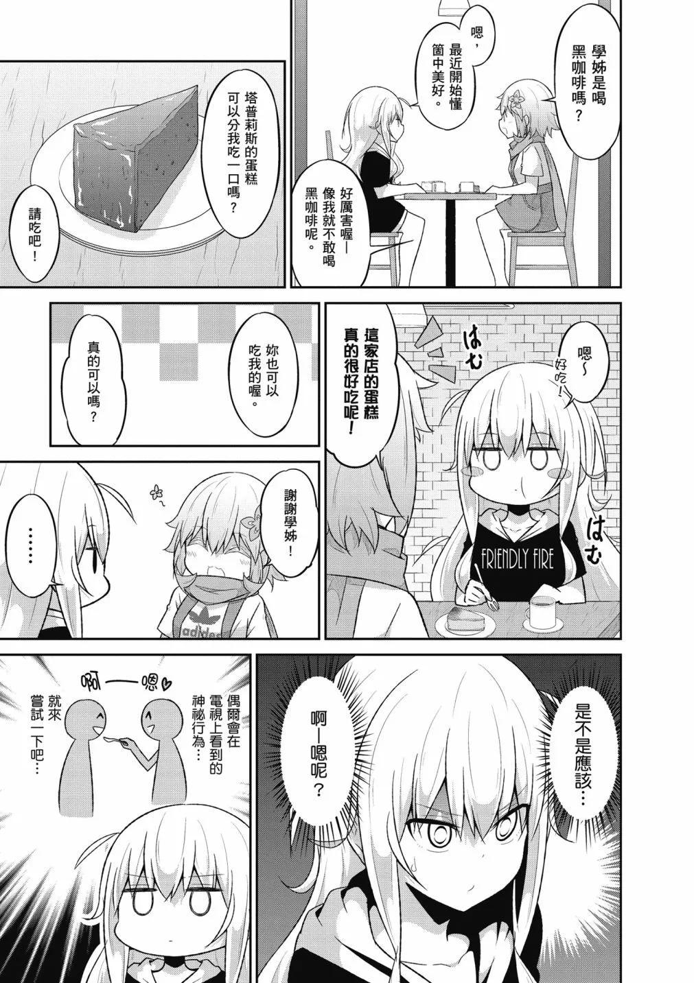 第 120 页