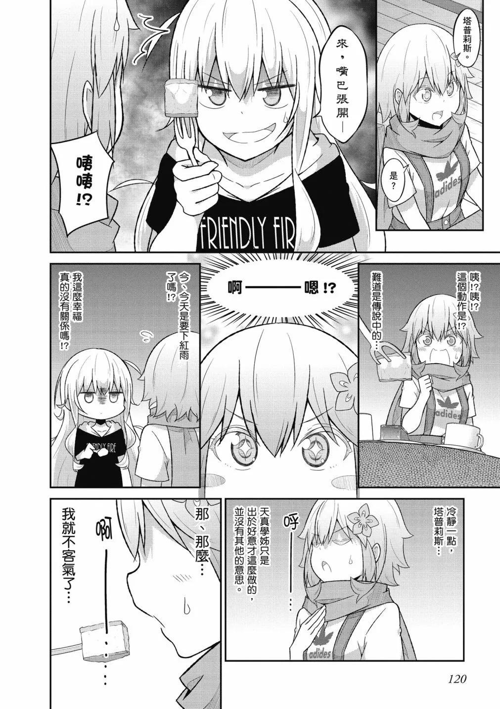 第 121 页