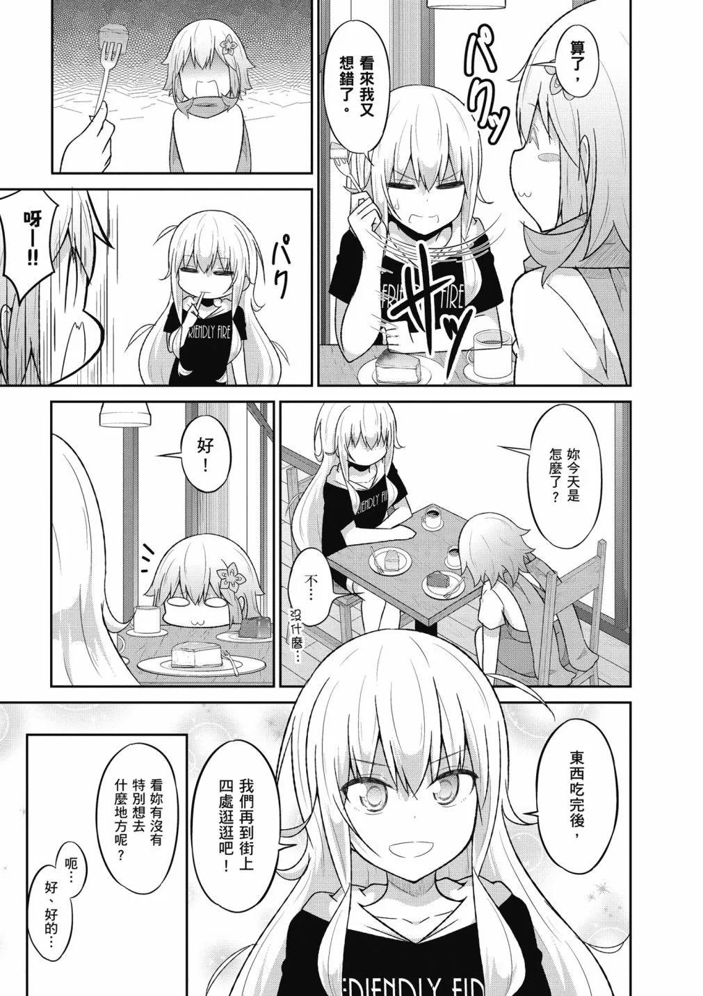第 122 页