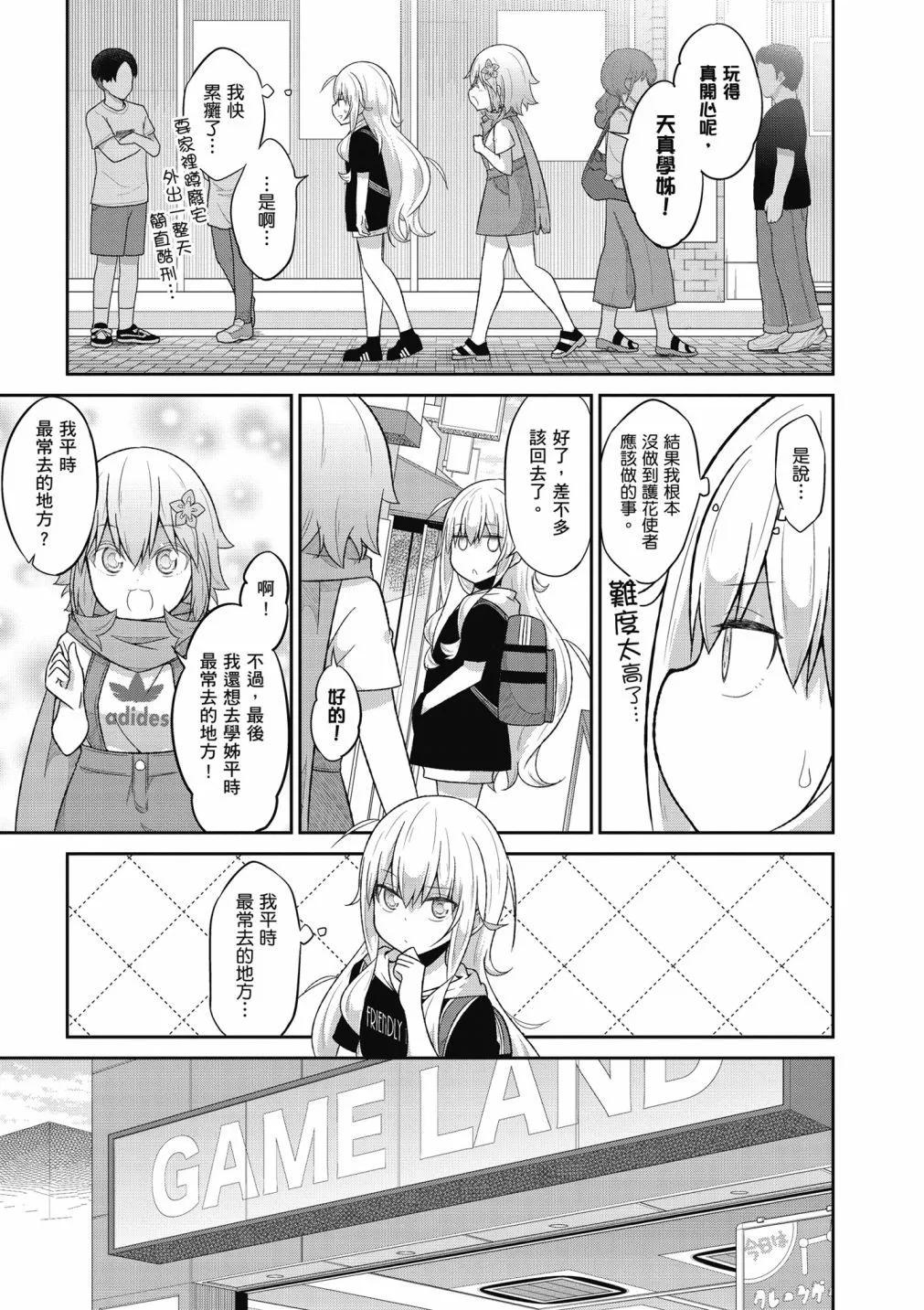 第 124 页