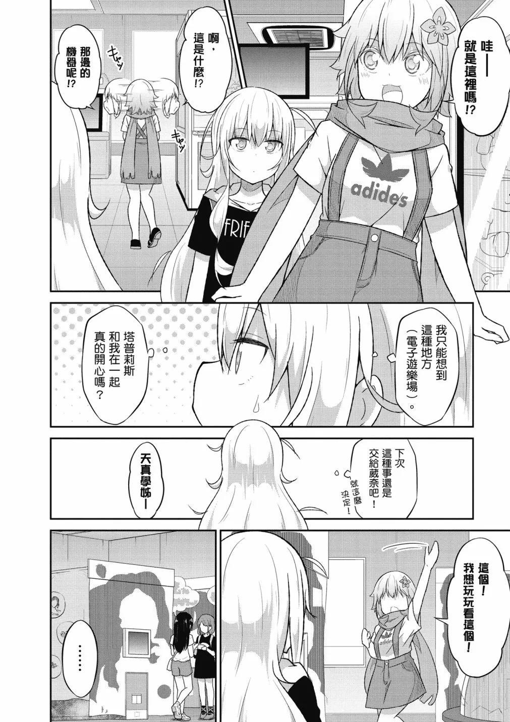 第 125 页