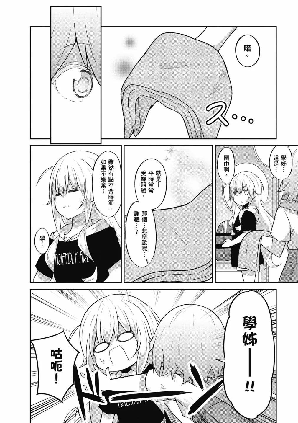 第 127 页