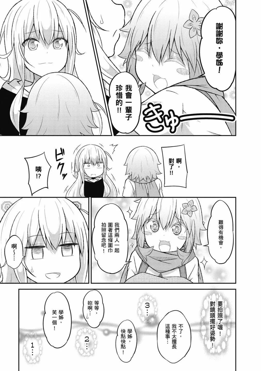 第 128 页