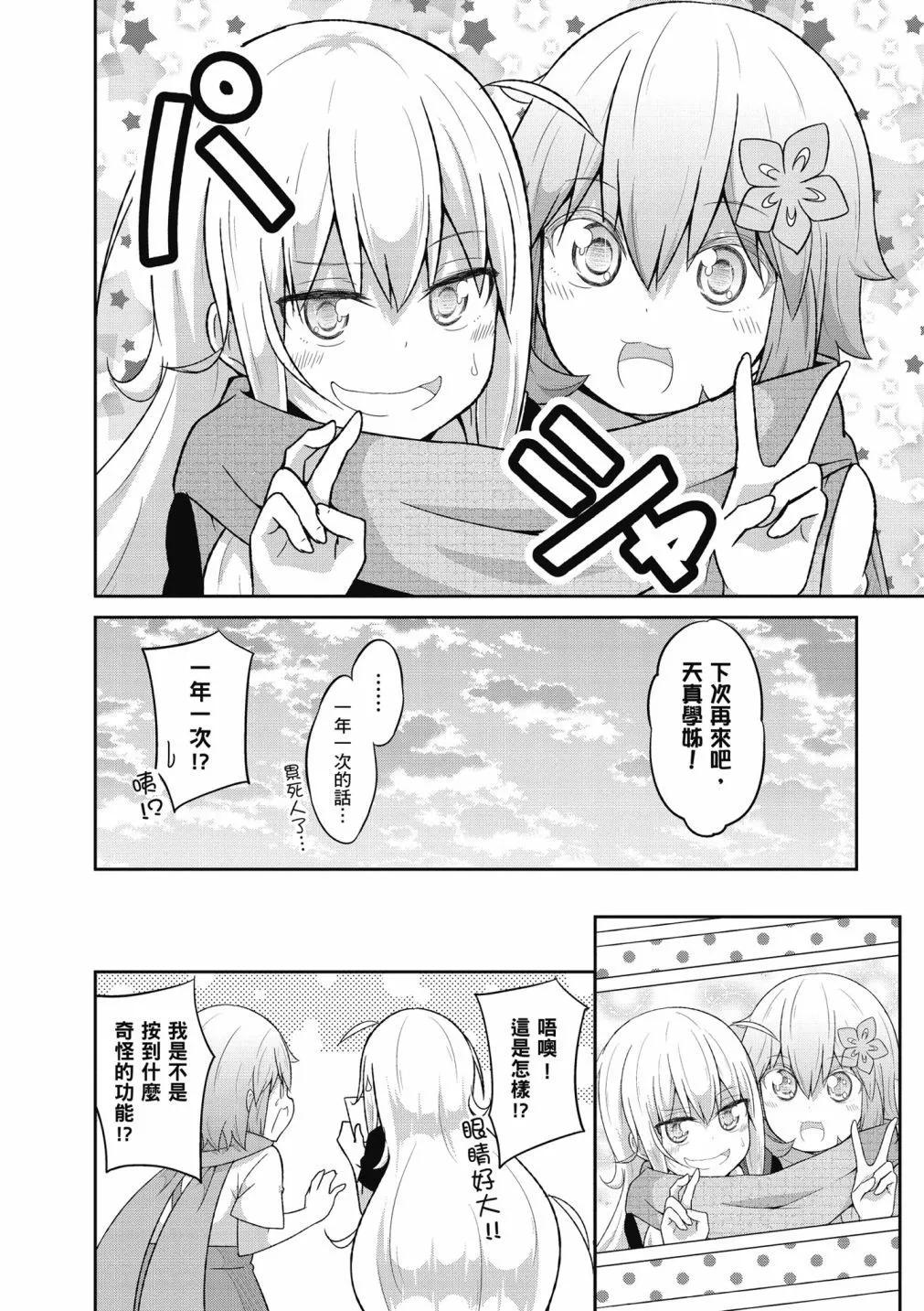 第 129 页