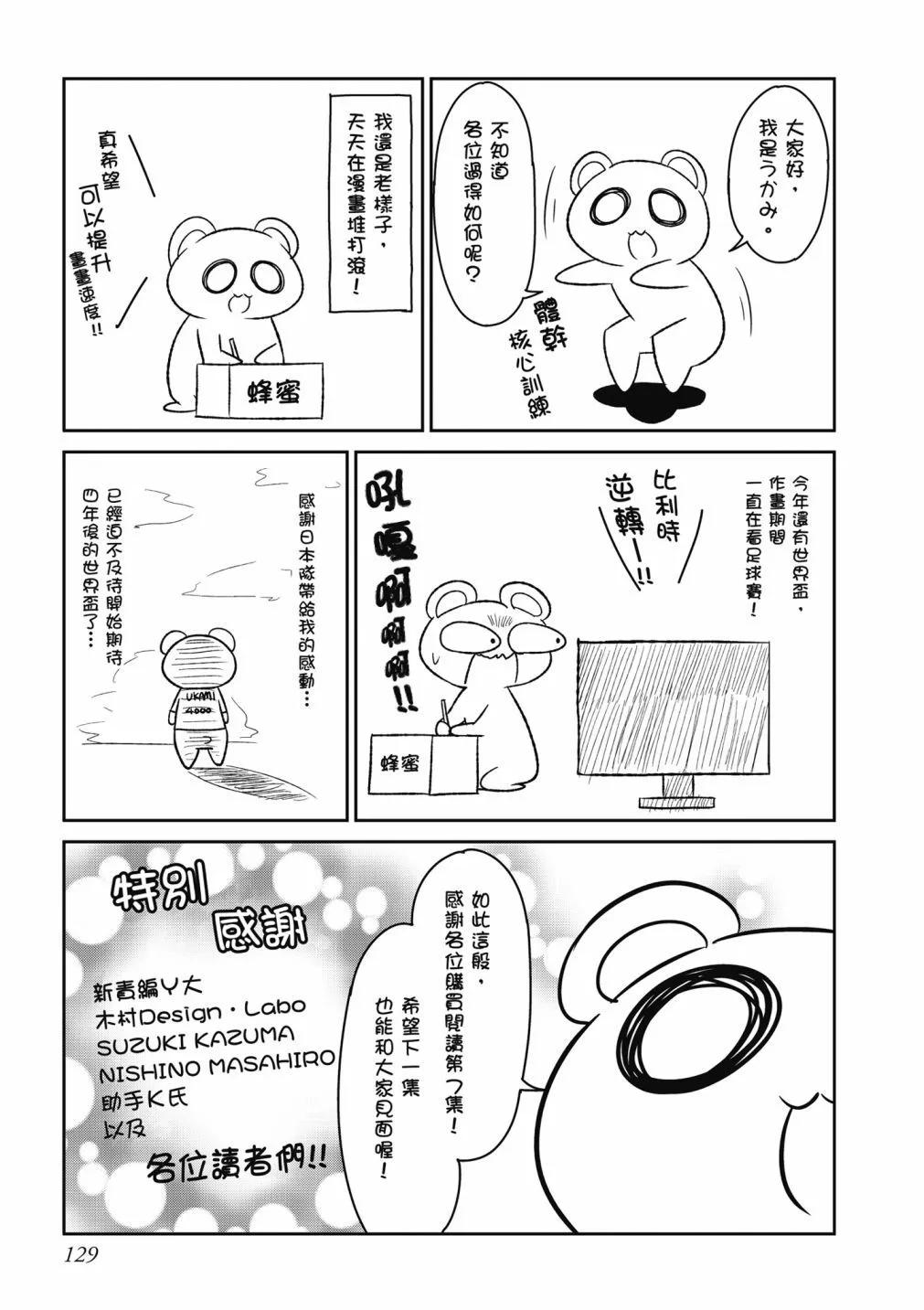 第 130 页