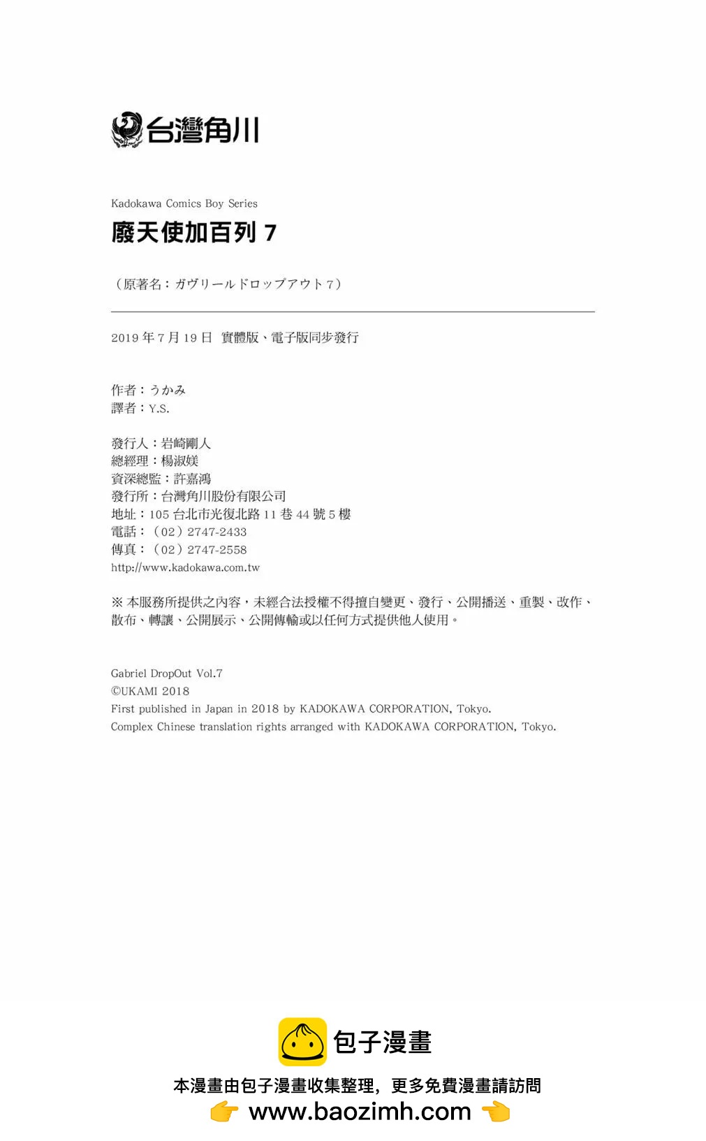 第 131 页