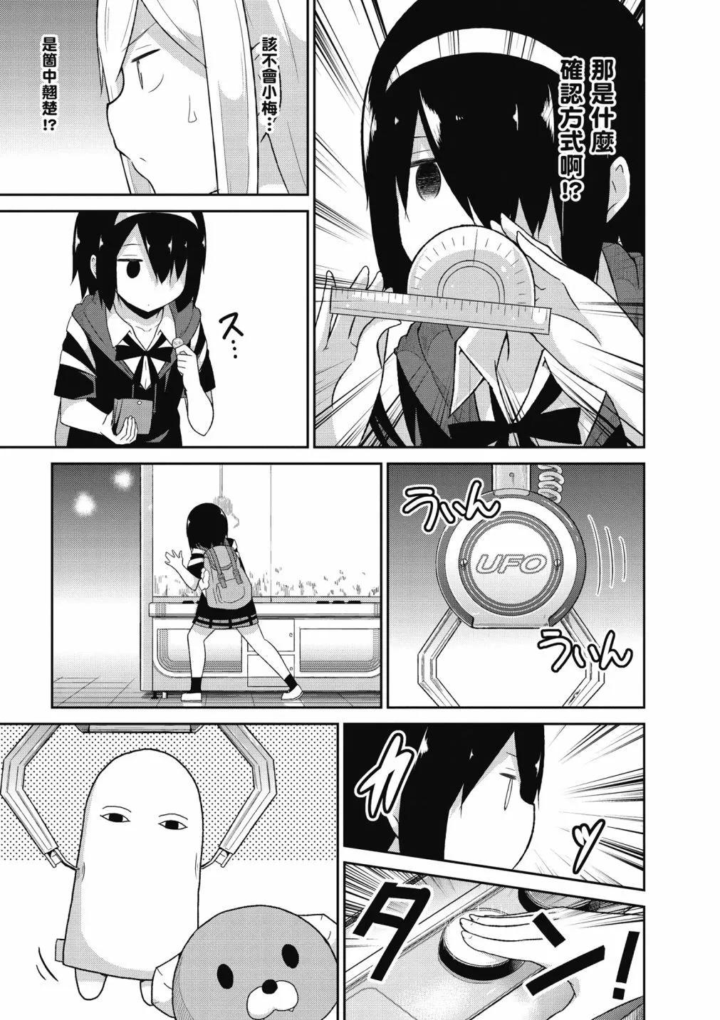 第 32 页