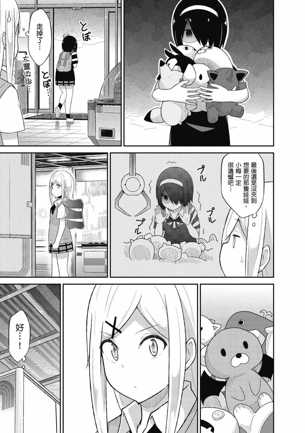 第 34 页
