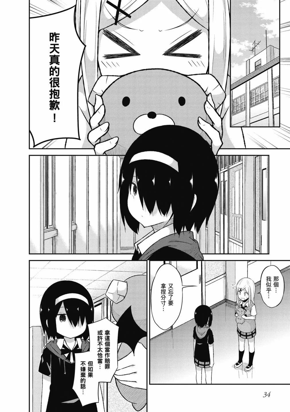 第 35 页