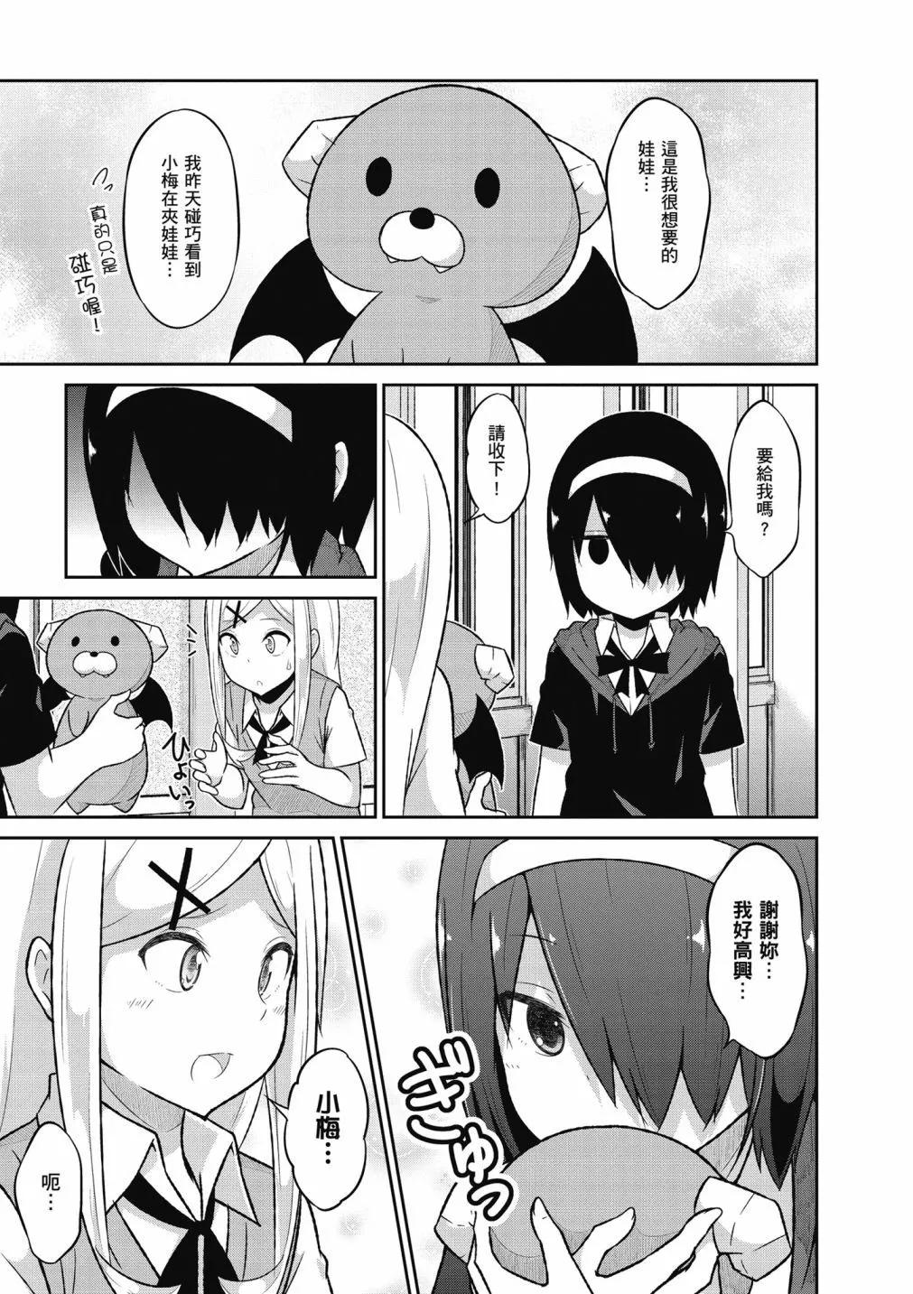 第 36 页