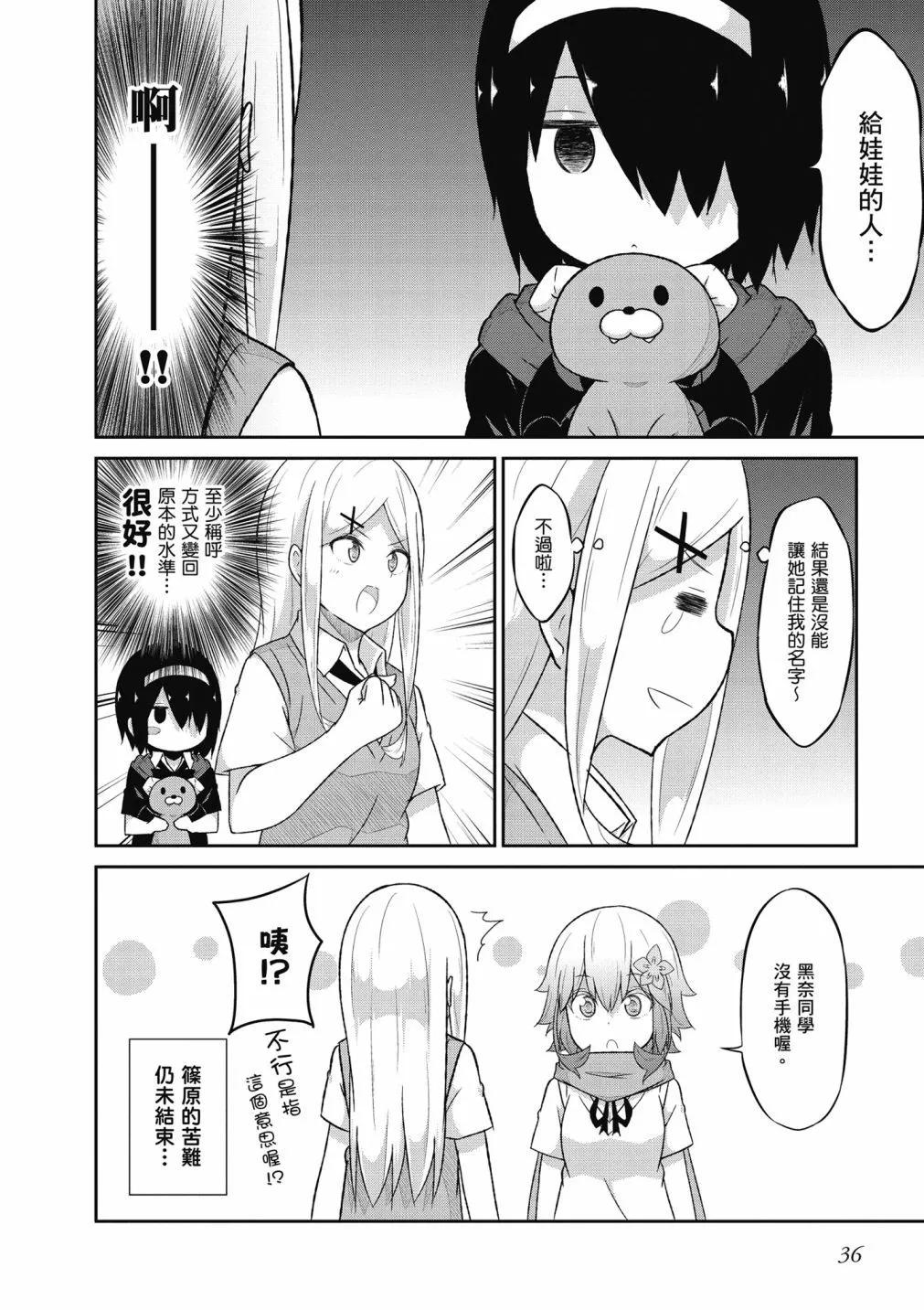 第 37 页