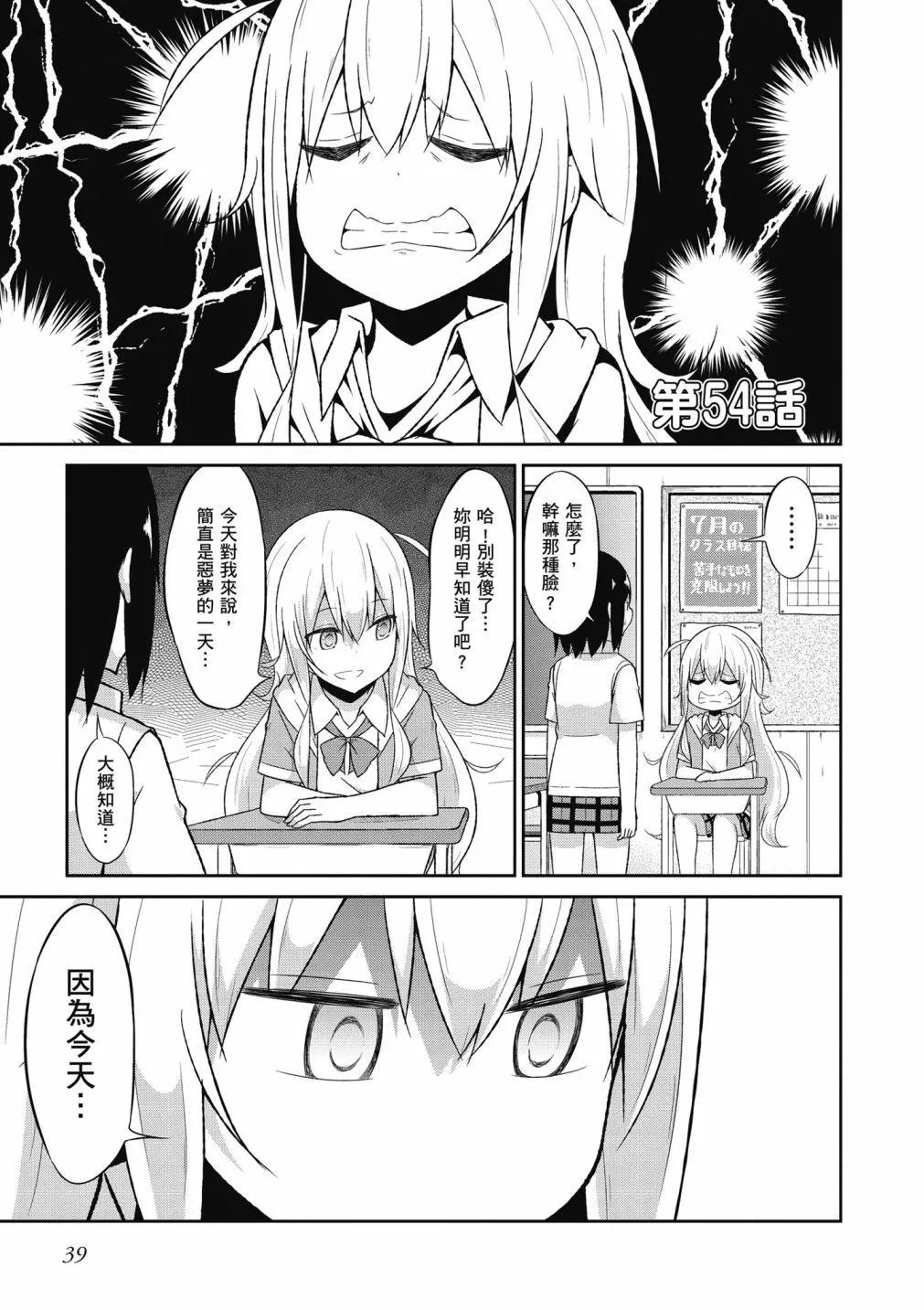 第 40 页