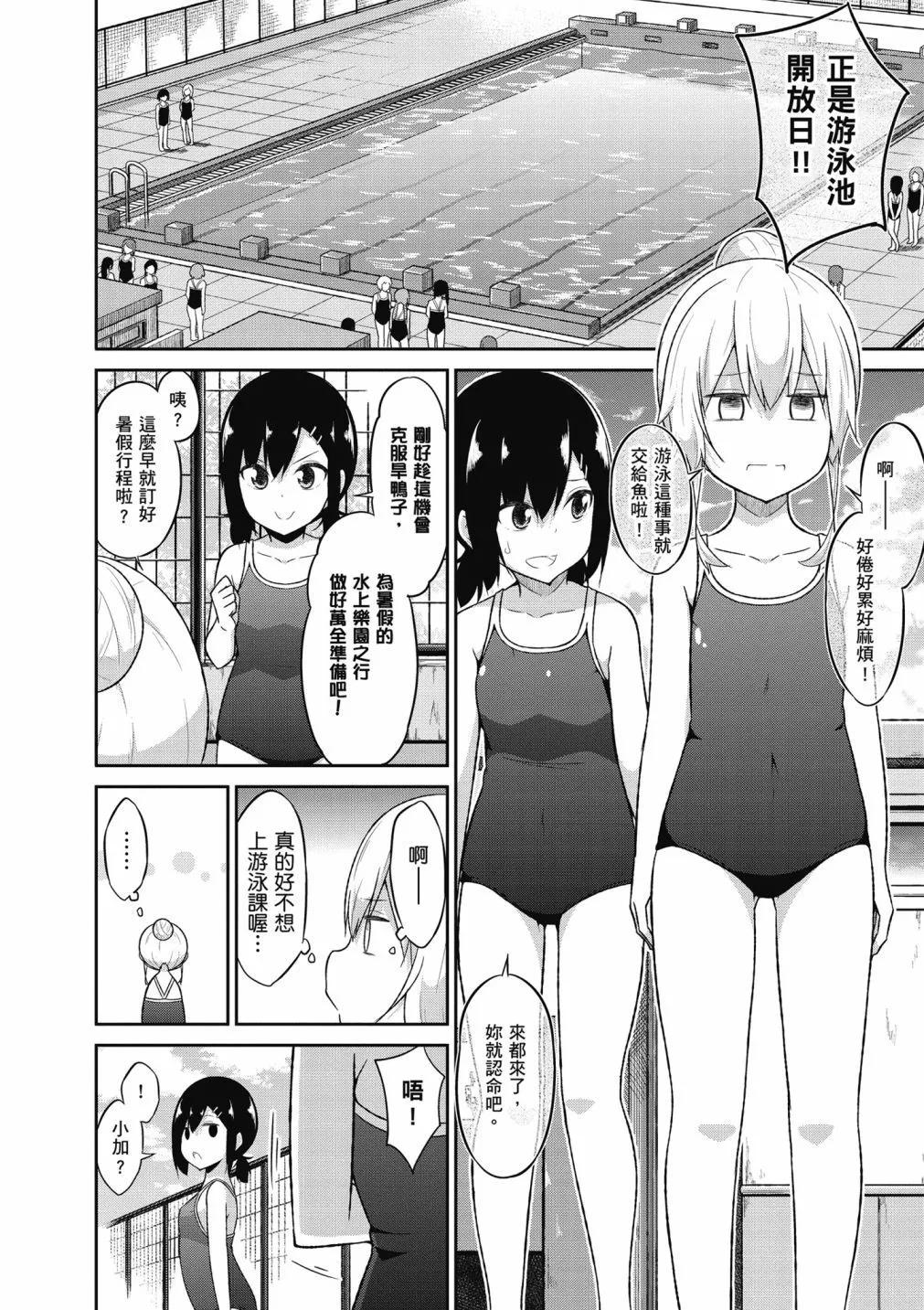 第 41 页