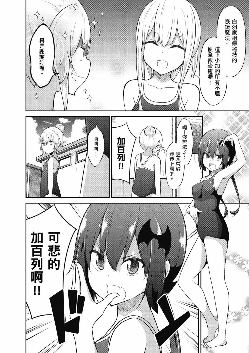 第 43 页