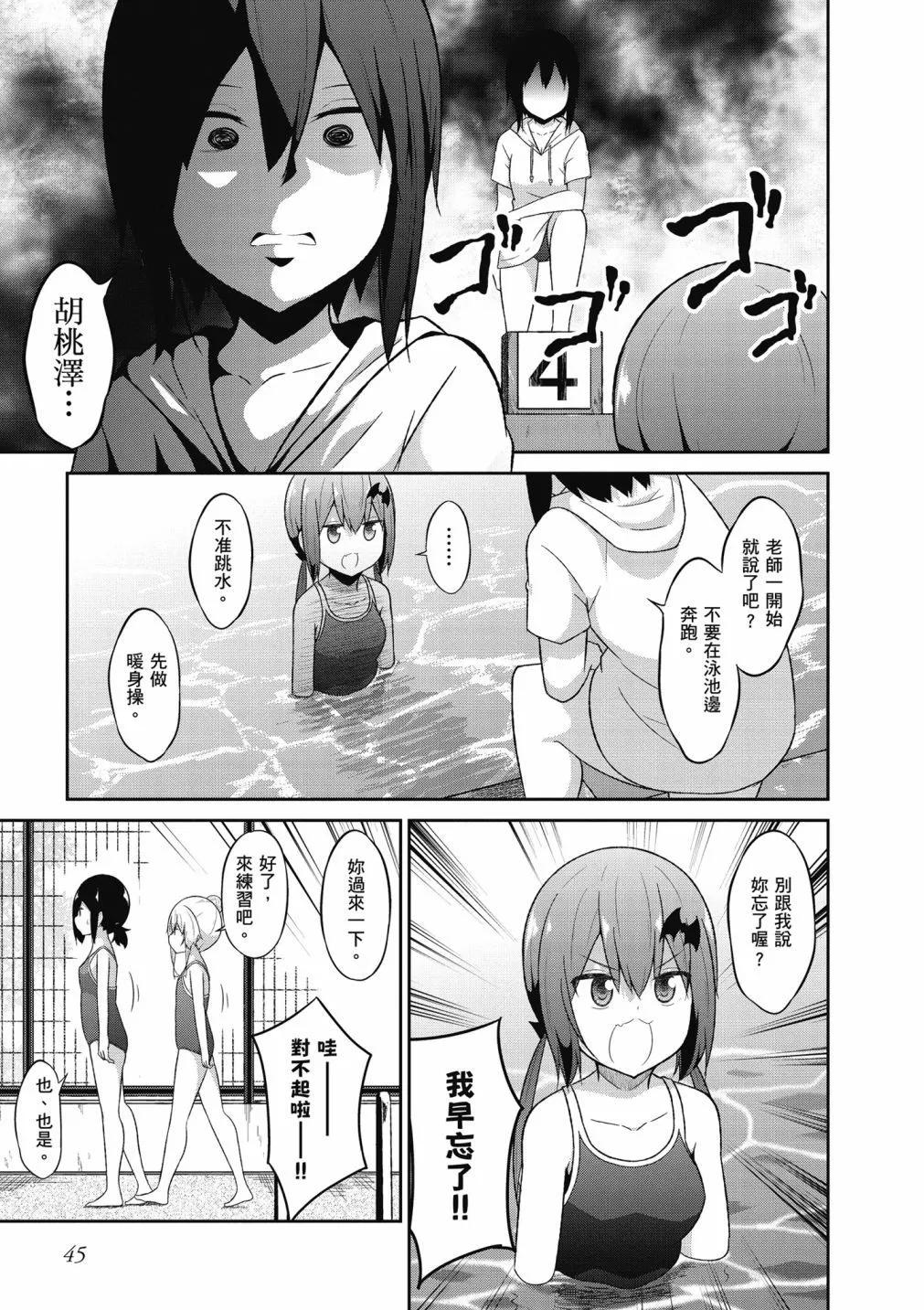 第 46 页