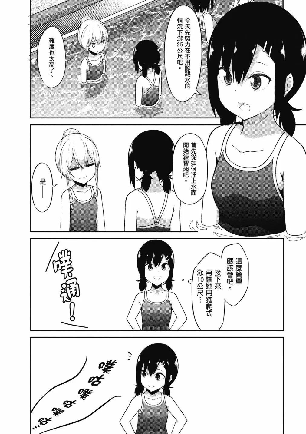 第 47 页