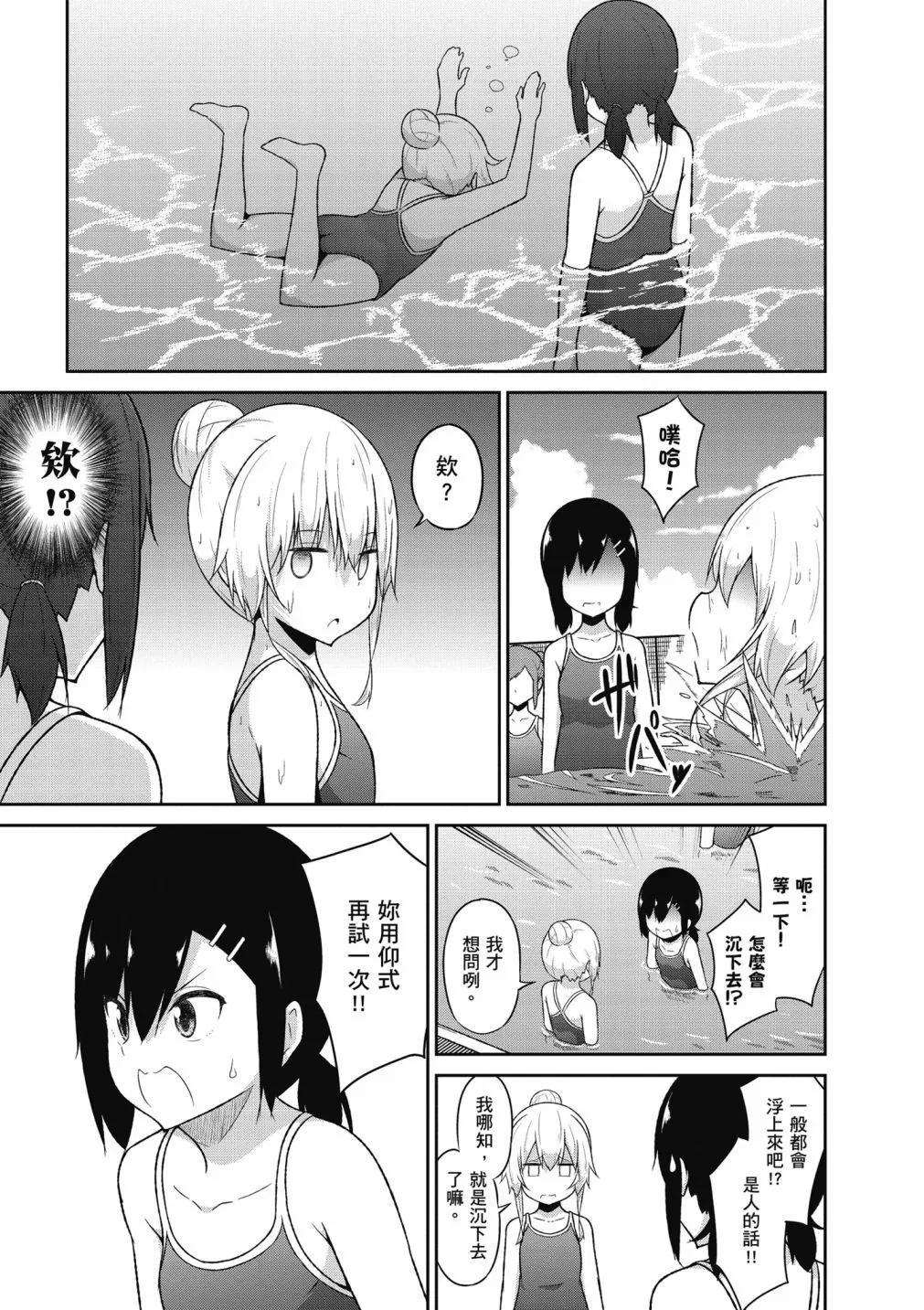 第 48 页