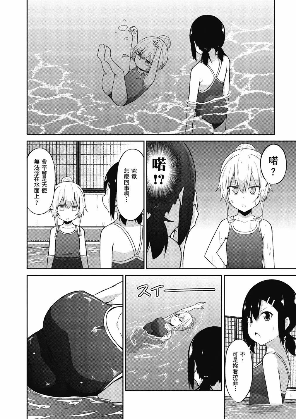 第 49 页