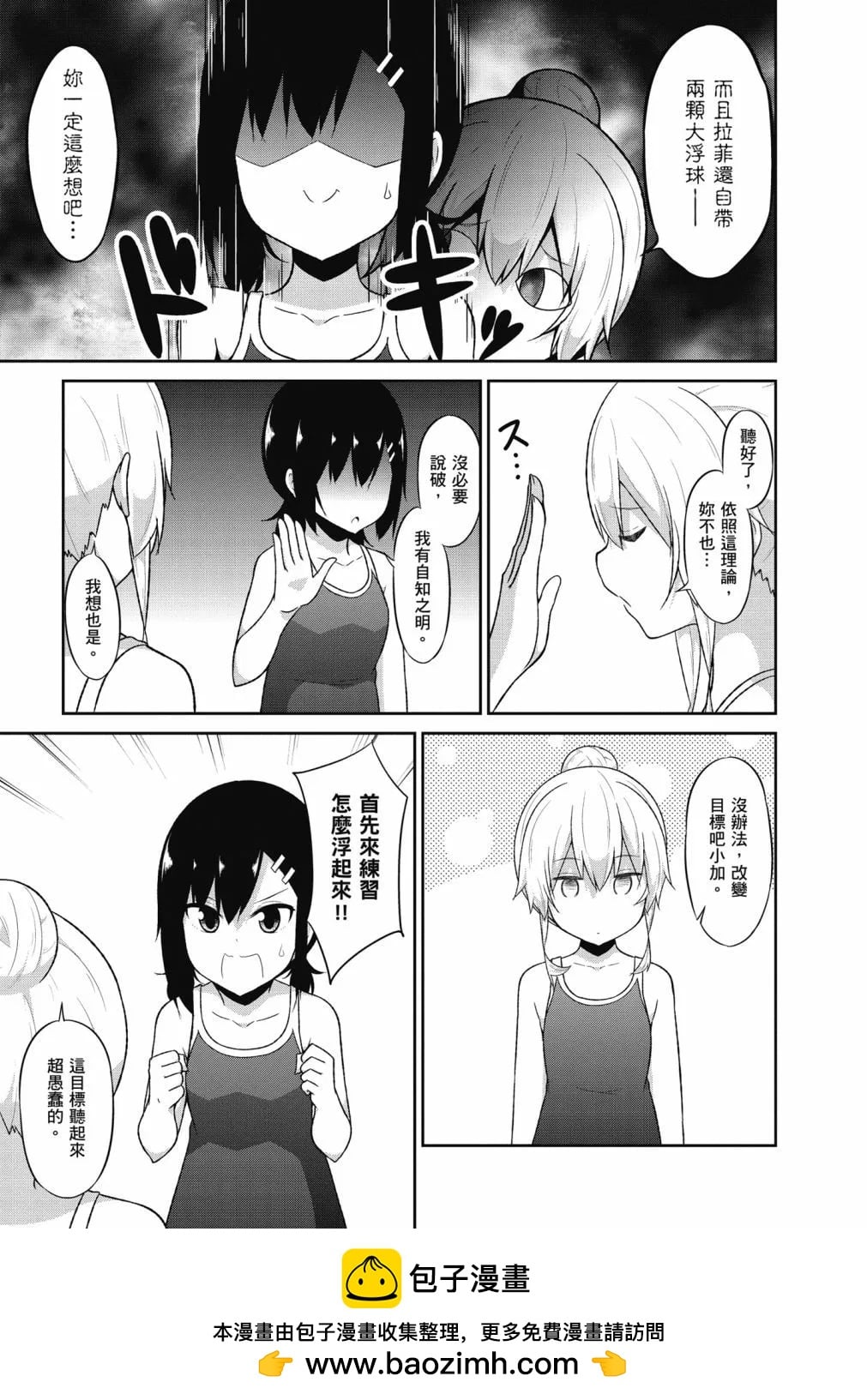 第 50 页