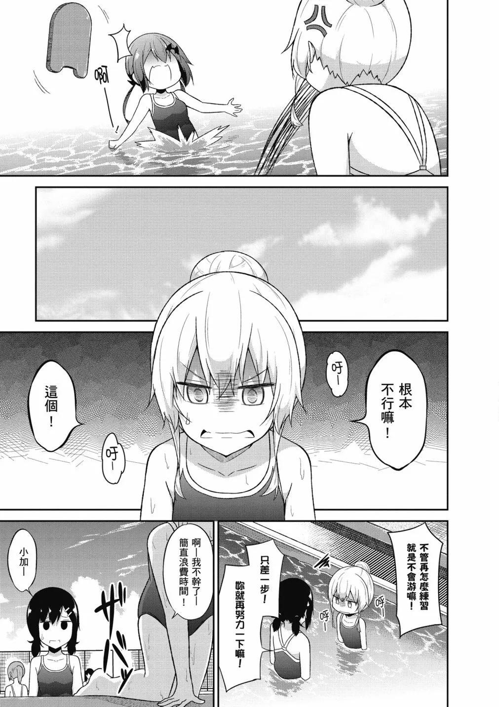第 52 页