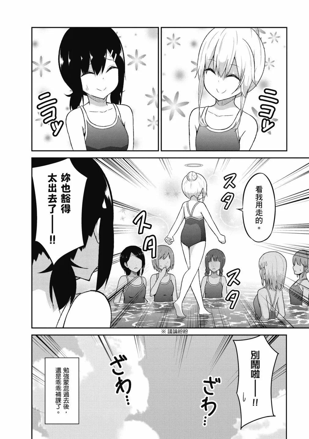 第 55 页