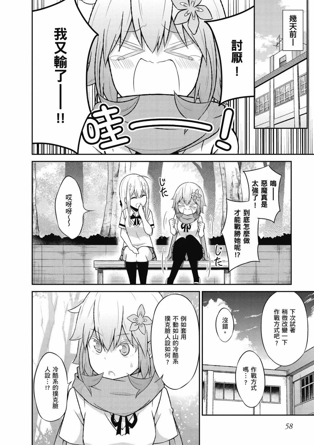 第 59 页