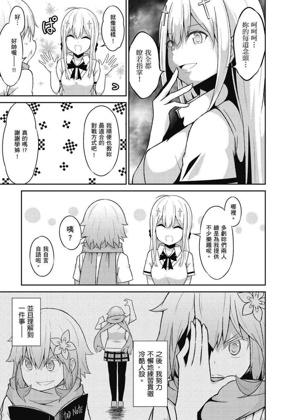 第 60 页