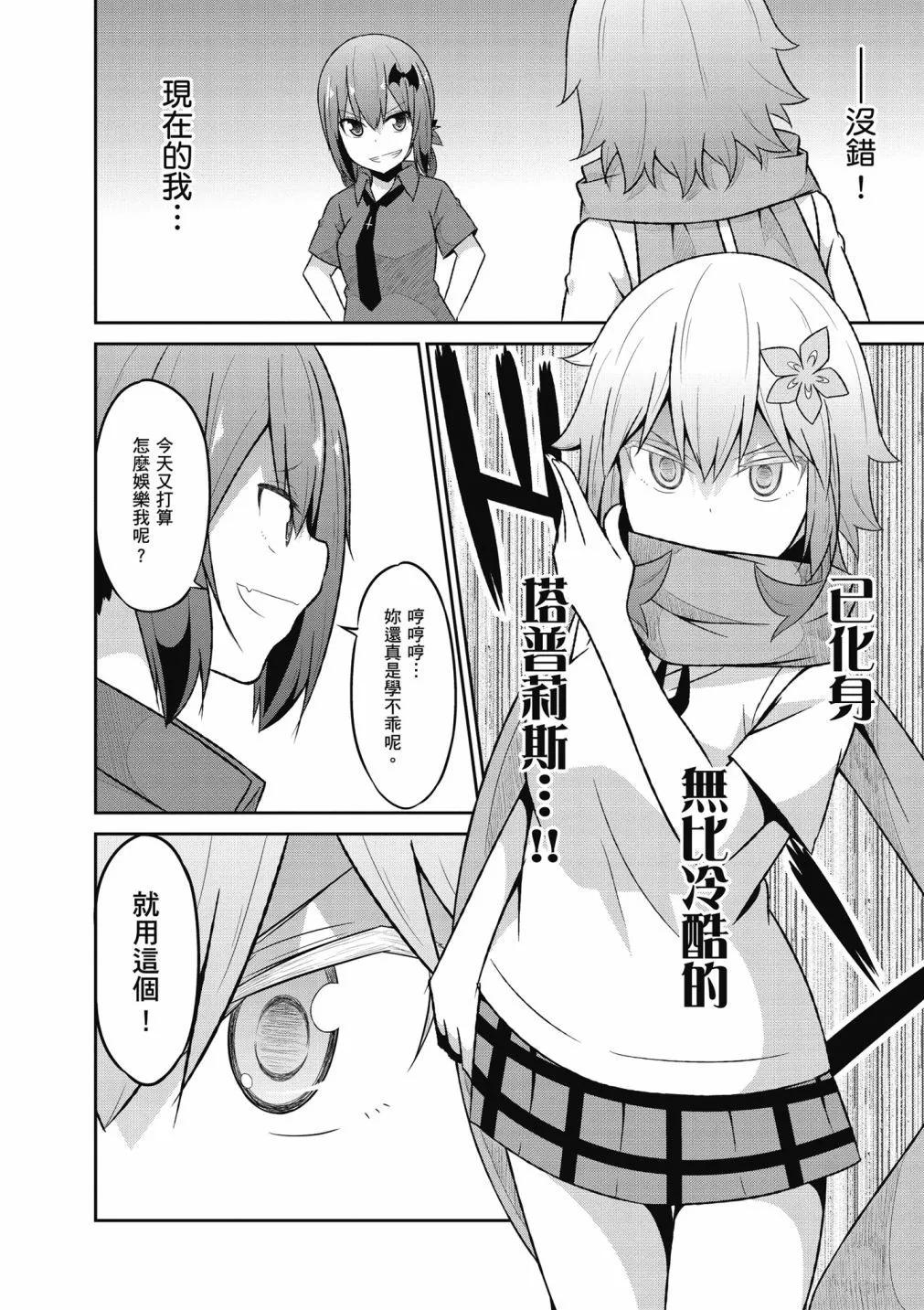 第 61 页