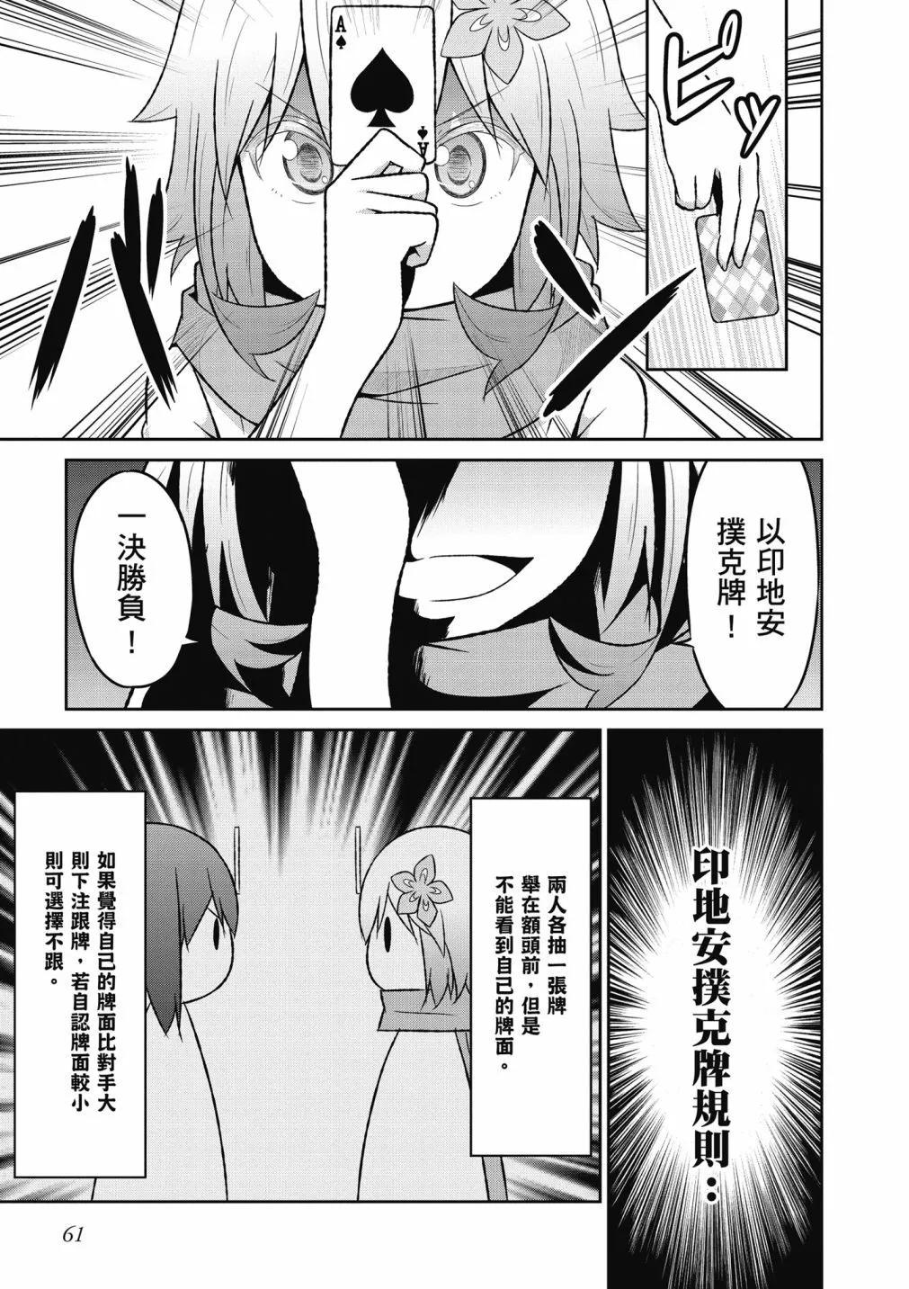 第 62 页