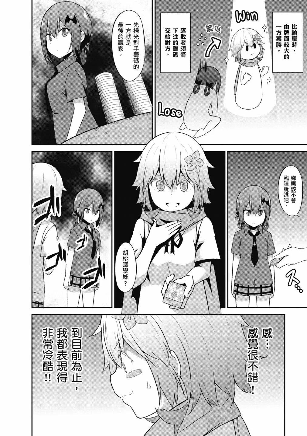 第 63 页