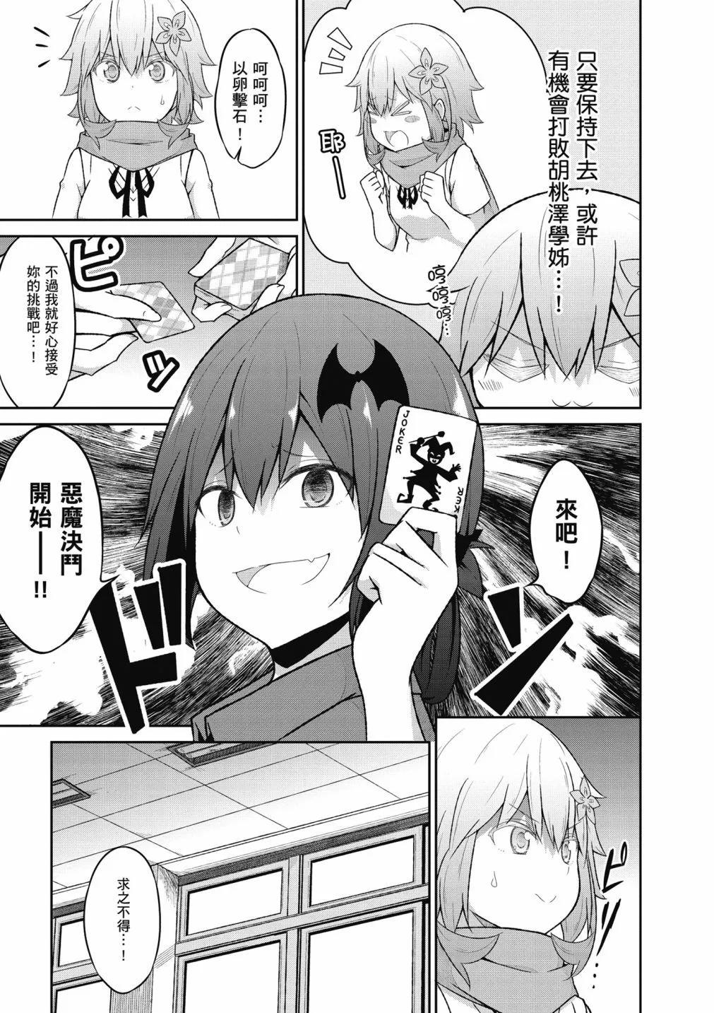 第 64 页