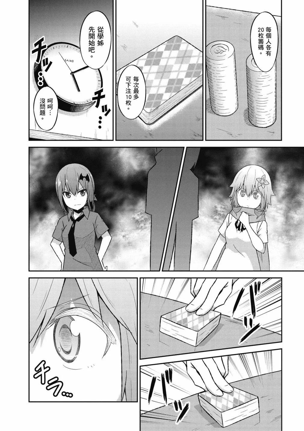 第 65 页