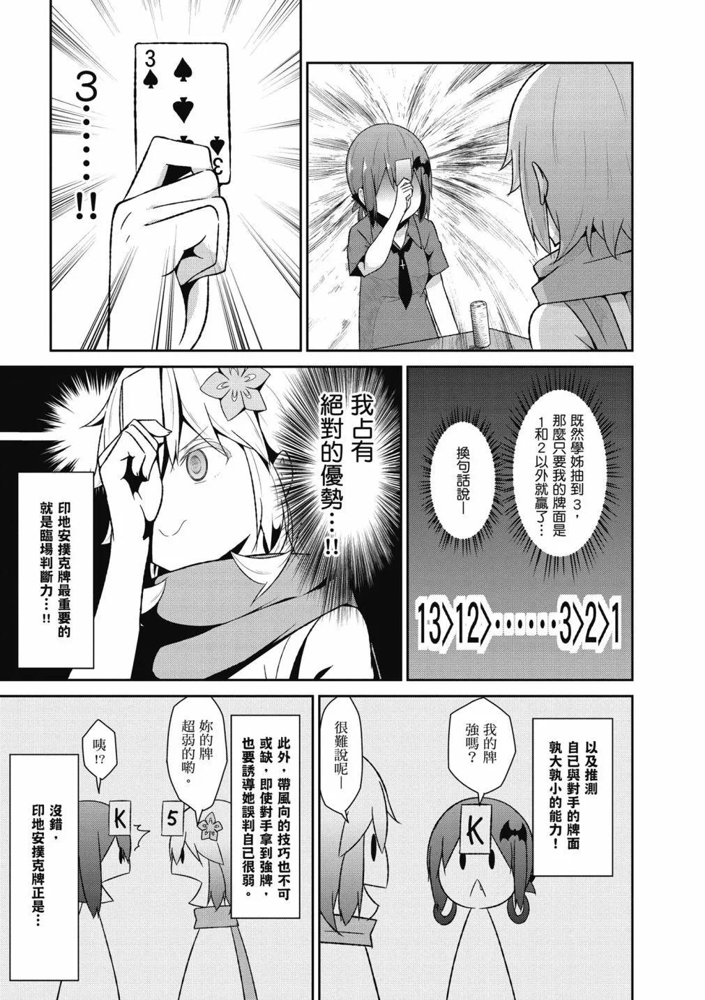 第 66 页