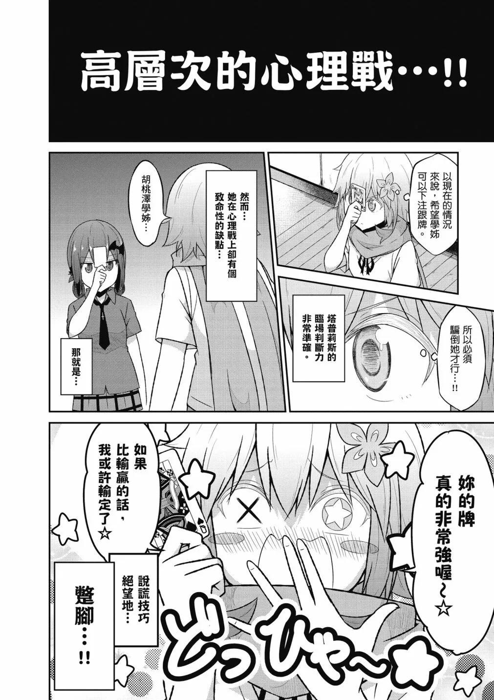 第 67 页