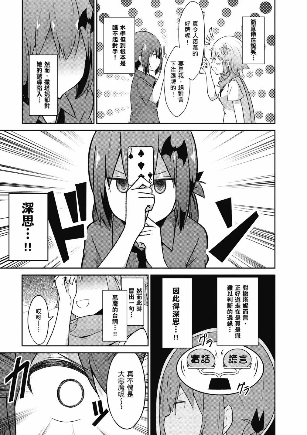 第 68 页