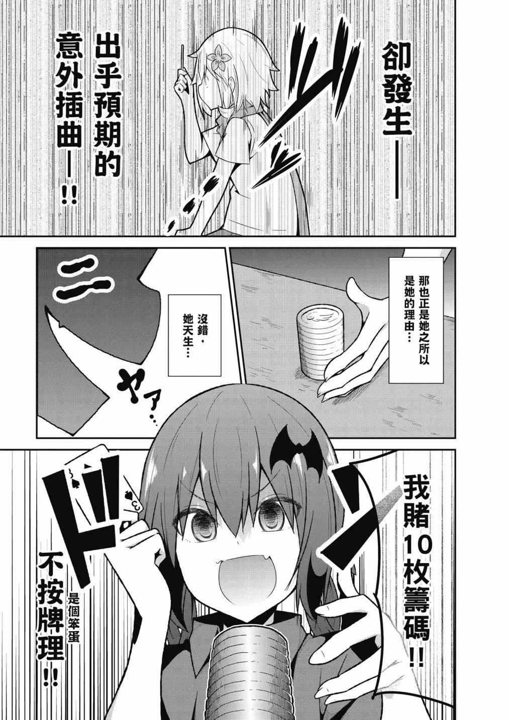 第 70 页