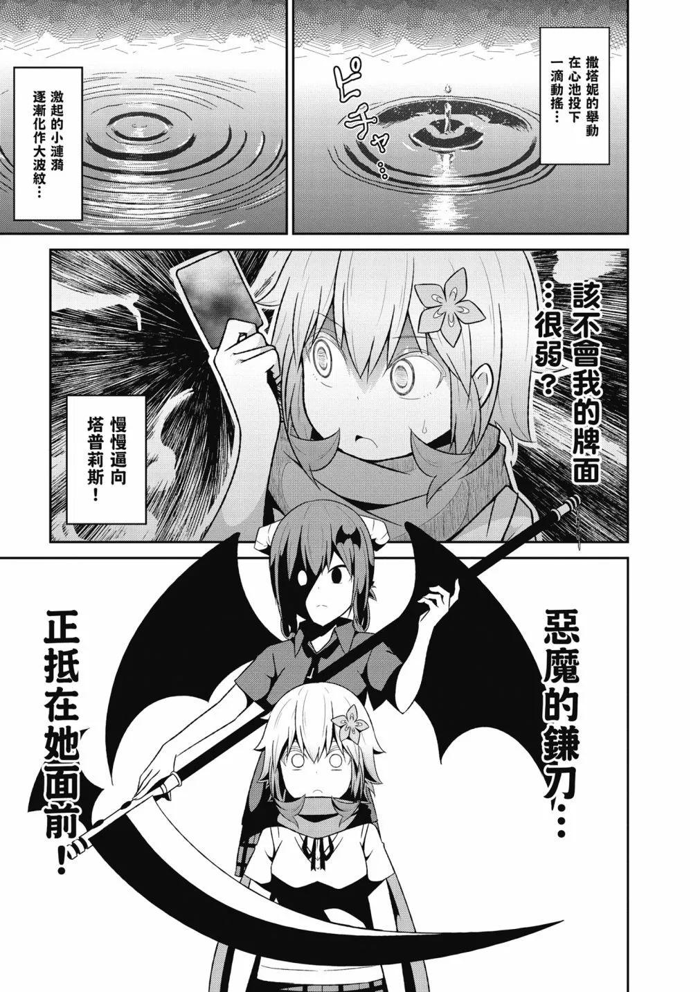 第 72 页