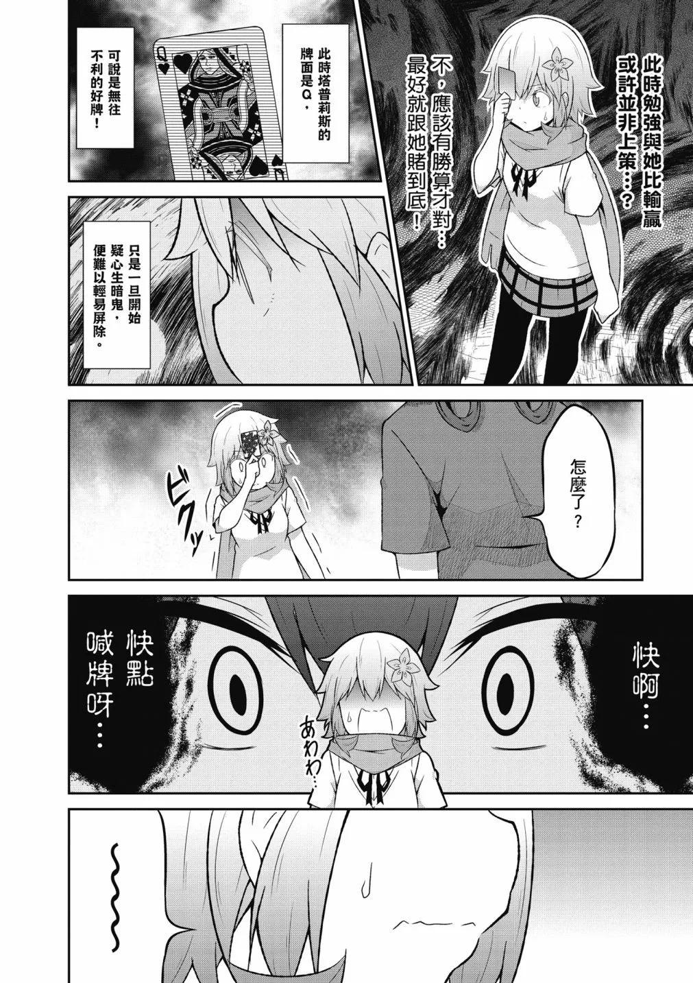 第 73 页