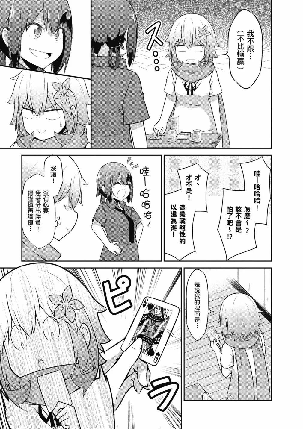 第 74 页