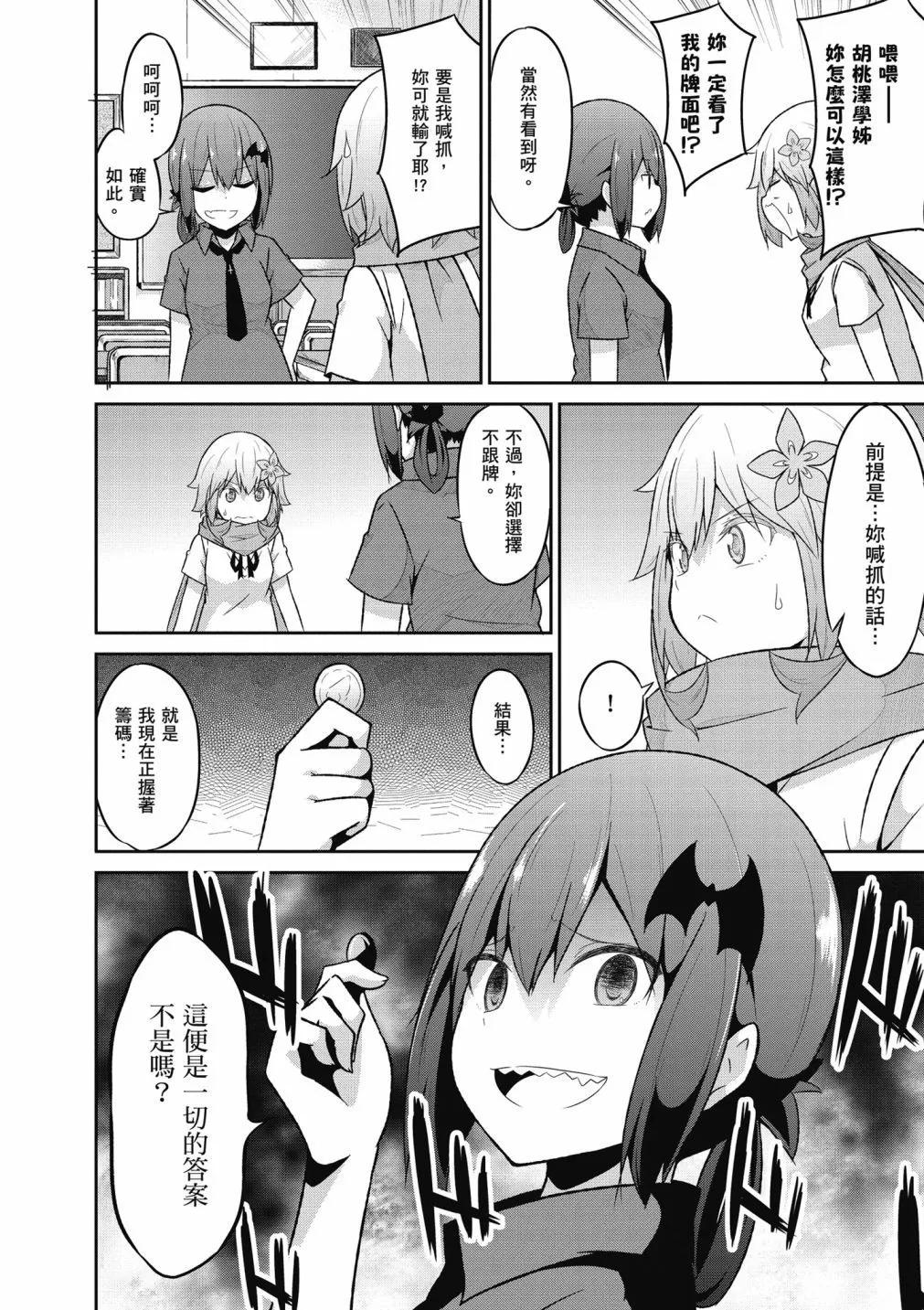 第 75 页