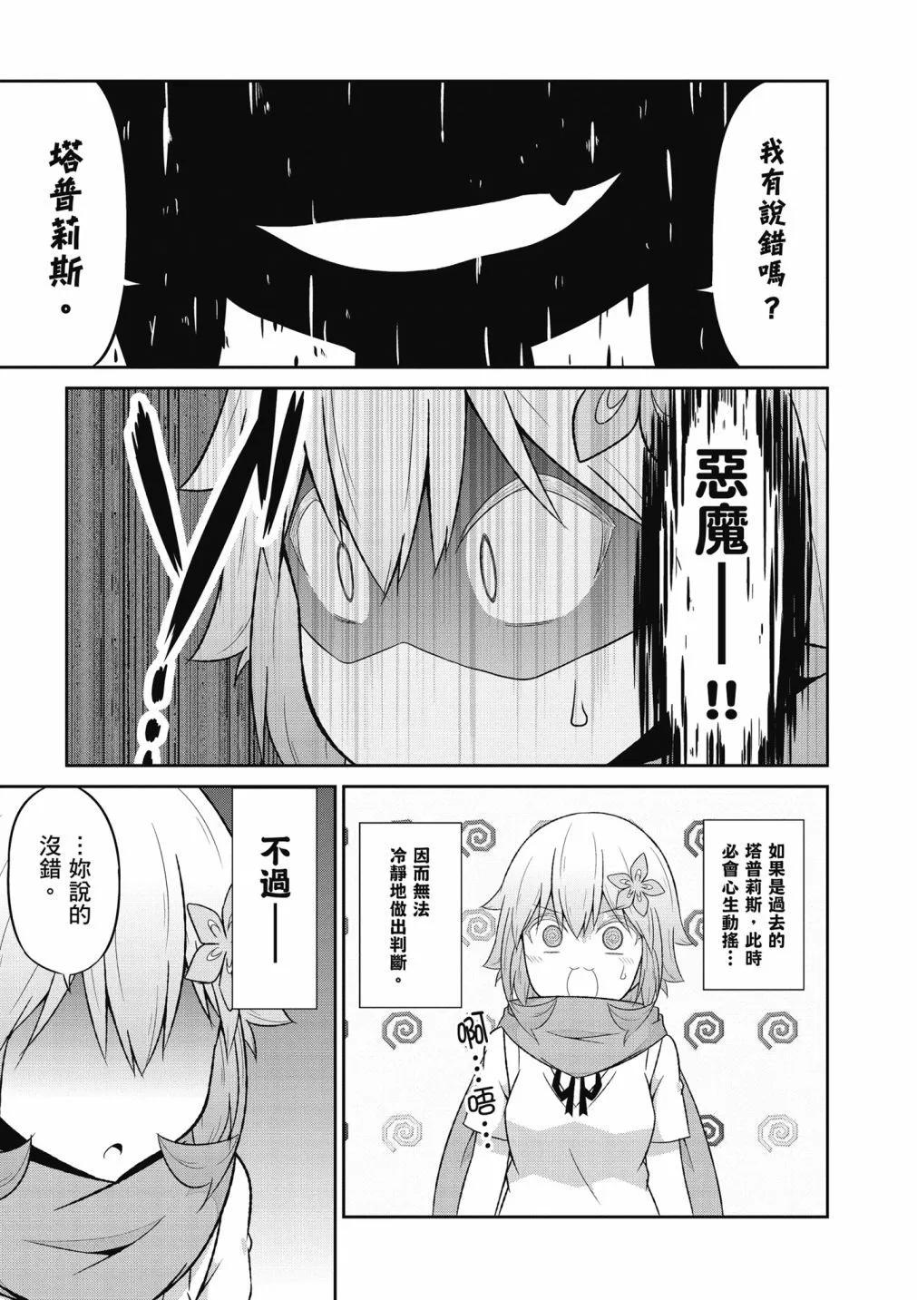 第 76 页