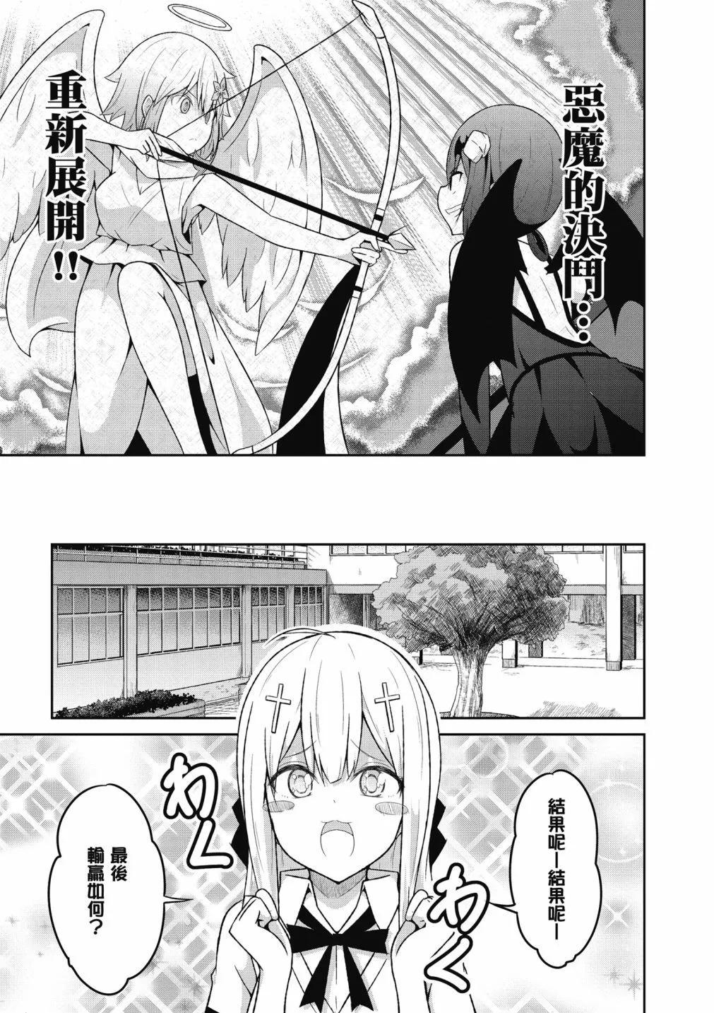 第 78 页