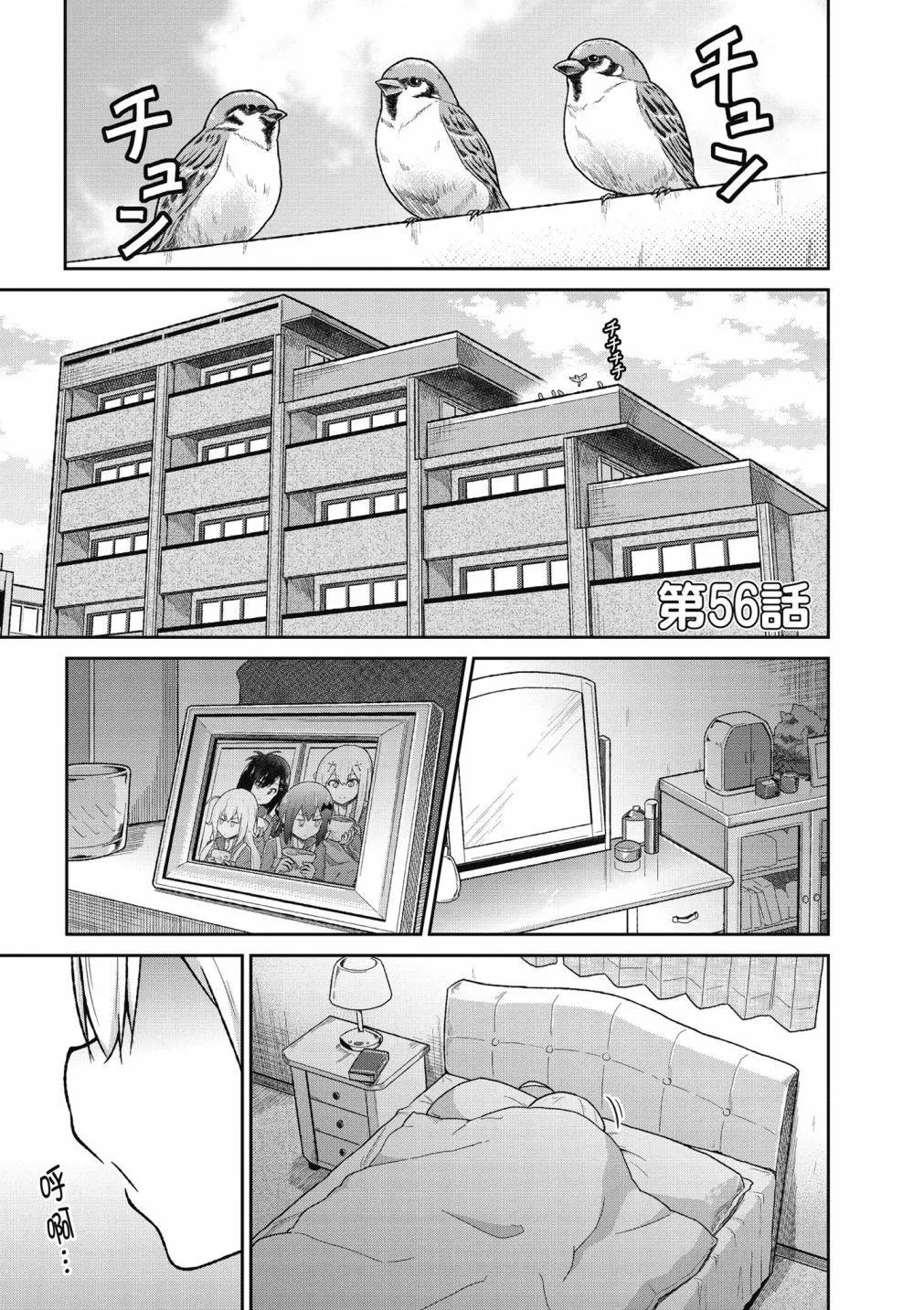 第 82 页