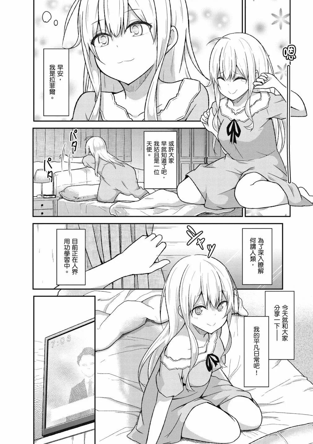 第 83 页
