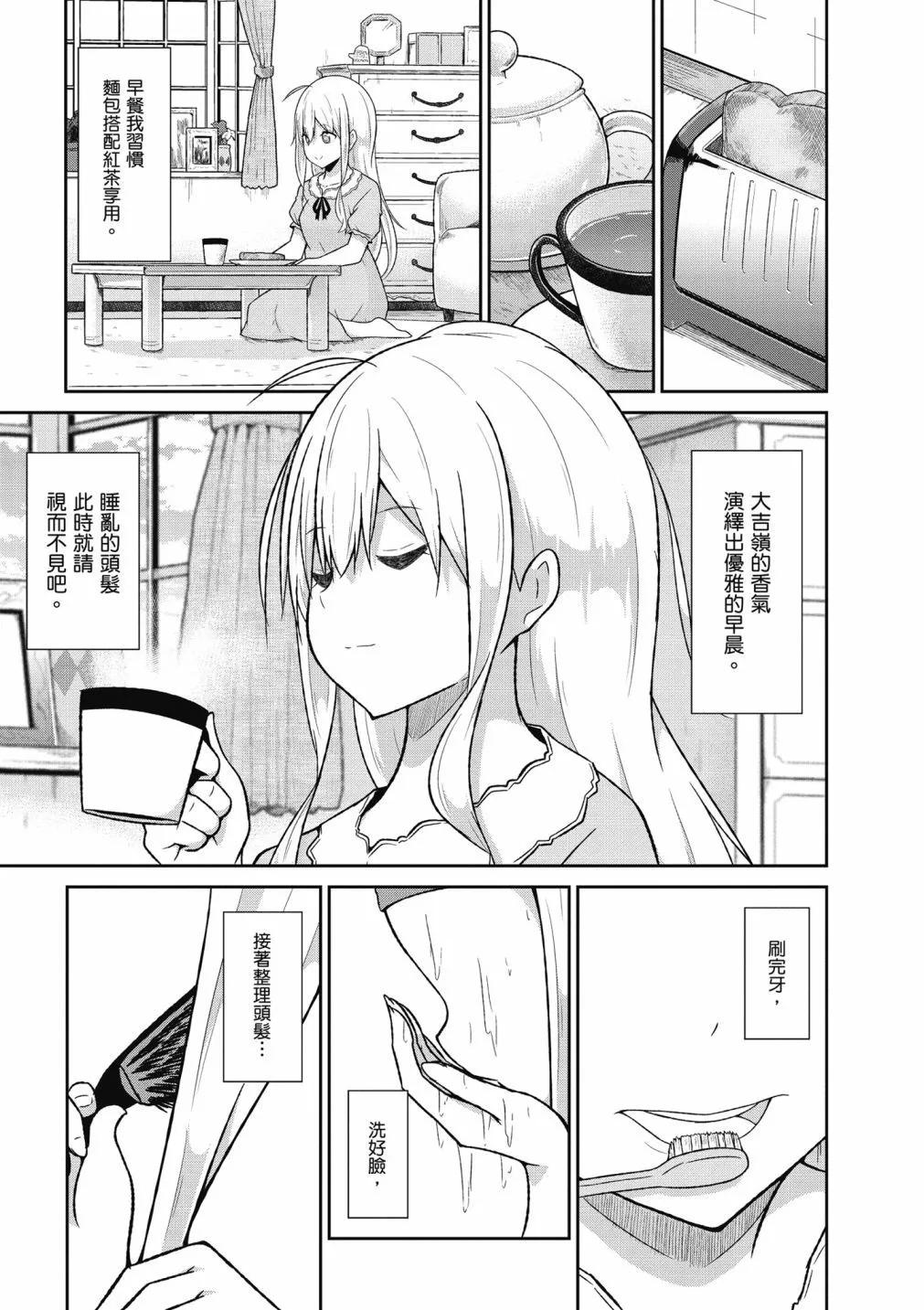 第 84 页